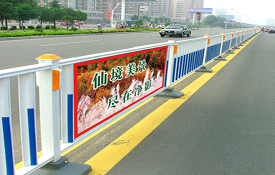 道路<a href=http://m.dyjybw.cn target=_blank class=infotextkey>護(hù)欄</a>